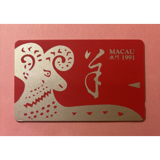 MACAO télécarte MOP 50 CTM...