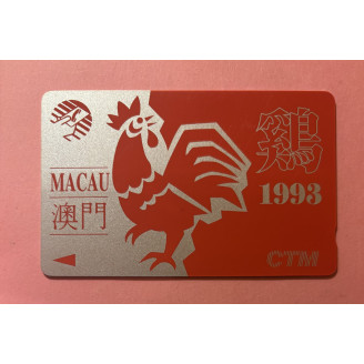 MACAO télécarte MOP 100 CTM...