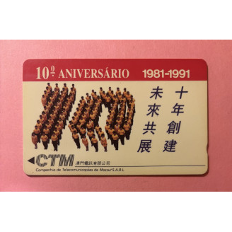MACAO télécarte MOP 30 CTM...