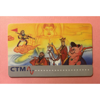 MACAO télécarte MOP 100 CTM...