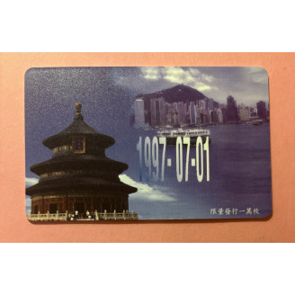 MACAO télécarte MOP 10 CTM...