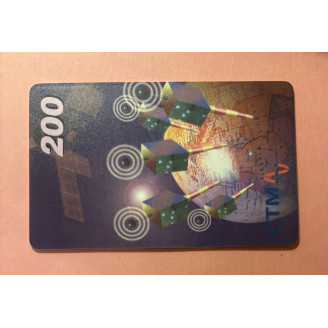 MACAO télécarte 200 Units...