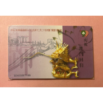 MACAO télécarte 50¥  CTM...