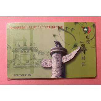 MACAO télécarte 50¥ CTM