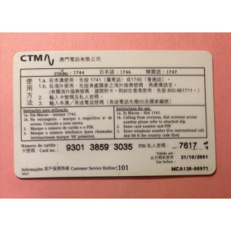MACAO télécarte MOP 100 CTM...