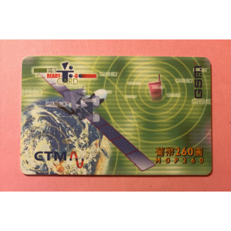 MACAO télécarte MOP 260 GSM...