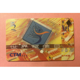 MACAO télécarte MOP 22 CTM...