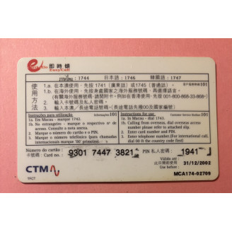 MACAO télécarte MOP 50 CTM...