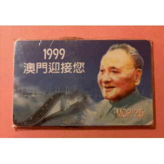 MACAO télécarte MOP 25 CTM...