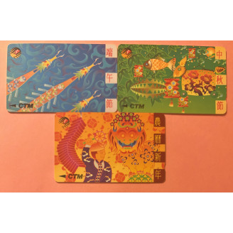 MACAO télécarte MOP 50 et...