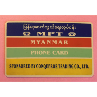 MYANMAR télécarte MPT...