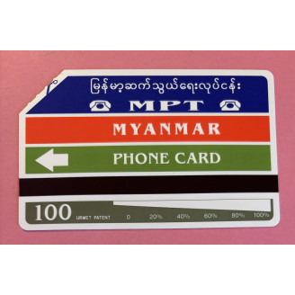 MYANMAR télécarte 100 Units...