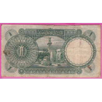 Egypte P.22c Etat TB- 1...