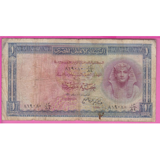 Egypte P.30(4) Etat B+ 1...
