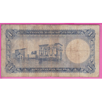 Egypte P.30(4) Etat B+ 1...