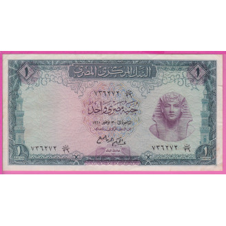 Egypte P.37a Etat TTB+ 1...