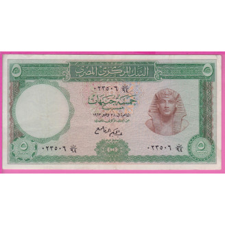 Egypte P.39a Etat TTB 5...