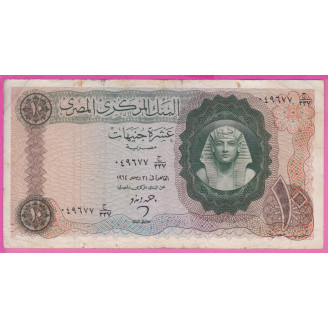 Egypte P.41(2) Etat TB 10...