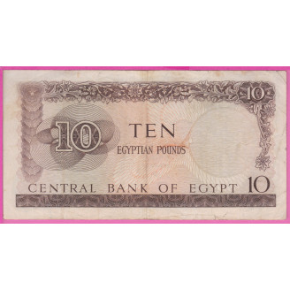 Egypte P.41(2) Etat TB 10...