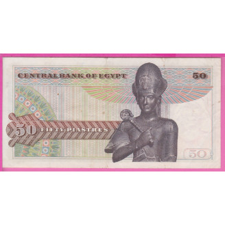 Egypte P.43b Etat TTB- 50...