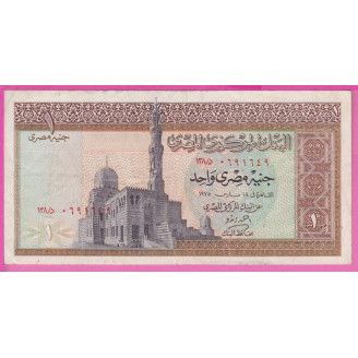 Egypte P.44b Etat TB 1...