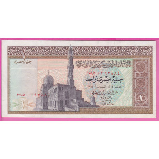 Egypte P.44b Etat TTB+ 1...