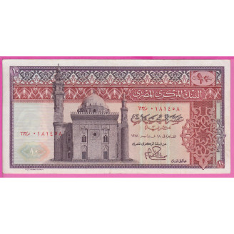 Egypte P.46c Etat SUP 10...