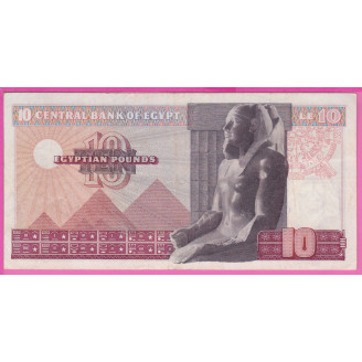 Egypte P.46c Etat SUP 10...