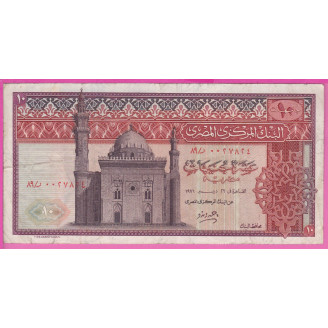 Egypte P.46b Etat TB 10...