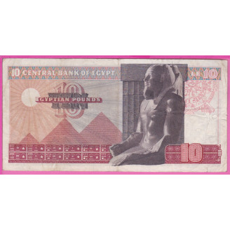 Egypte P.46b Etat TB 10...
