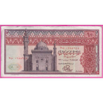Egypte P.46c Etat TTB 10...