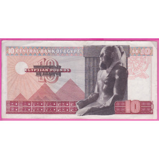Egypte P.46c Etat TTB 10...