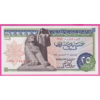 Egypte P.47c Etat SUP 25...