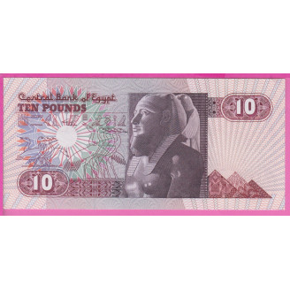 Egypte P.51c Etat Pr NEUF...