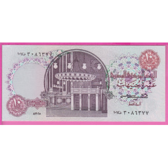 Egypte P.51c Etat Pr NEUF...