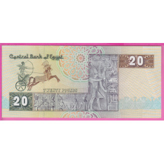 Egypte P.52b(3) Etat Pr...