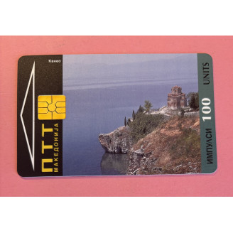 MACÉDOINE télécarte 100...