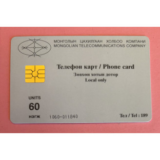 MONGOLIE télécarte 60 units...