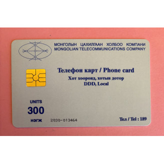 MONGOLIE télécarte 300...
