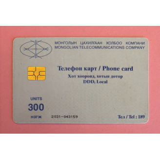 MONGOLIE télécarte 300...