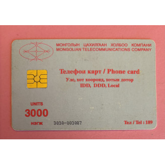 MONGOLIE télécarte 3000...