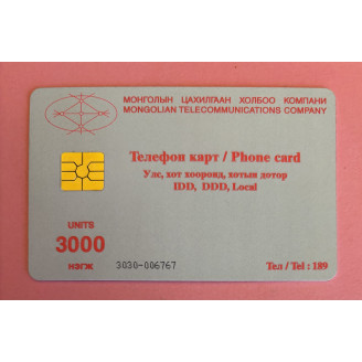 MONGOLIE télécarte 3000...