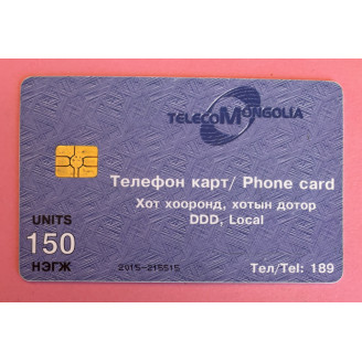 MONGOLIE télécarte 150...