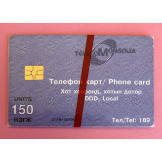 MONGOLIE télécarte NSB 150...