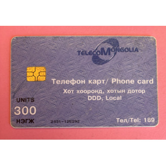 MONGOLIE télécarte 300...