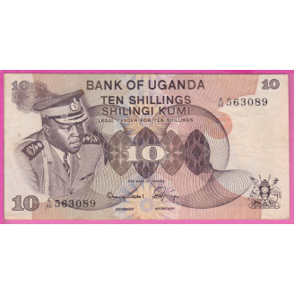 Ouganda P.6b Etat 10...