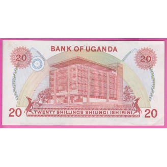 Ouganda P.17 Etat Pr NEUF...
