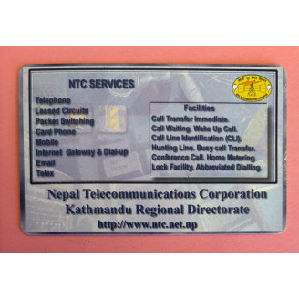 NÉPAL télécarte Rs 200 vide...