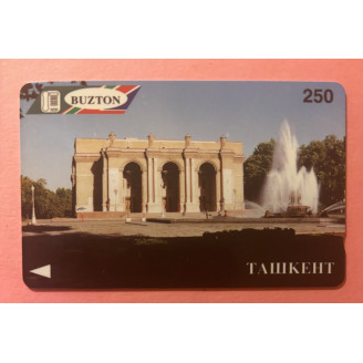 OUZBÉKISTAN télécarte 250...