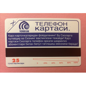 OUZBÉKISTAN télécarte 25...